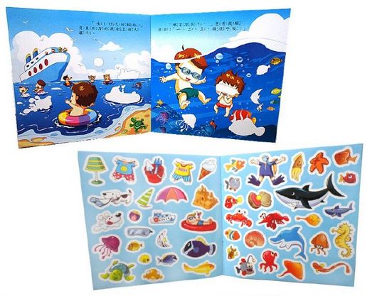 貝貝的生活日記貼紙書(全套六書，無盒)
